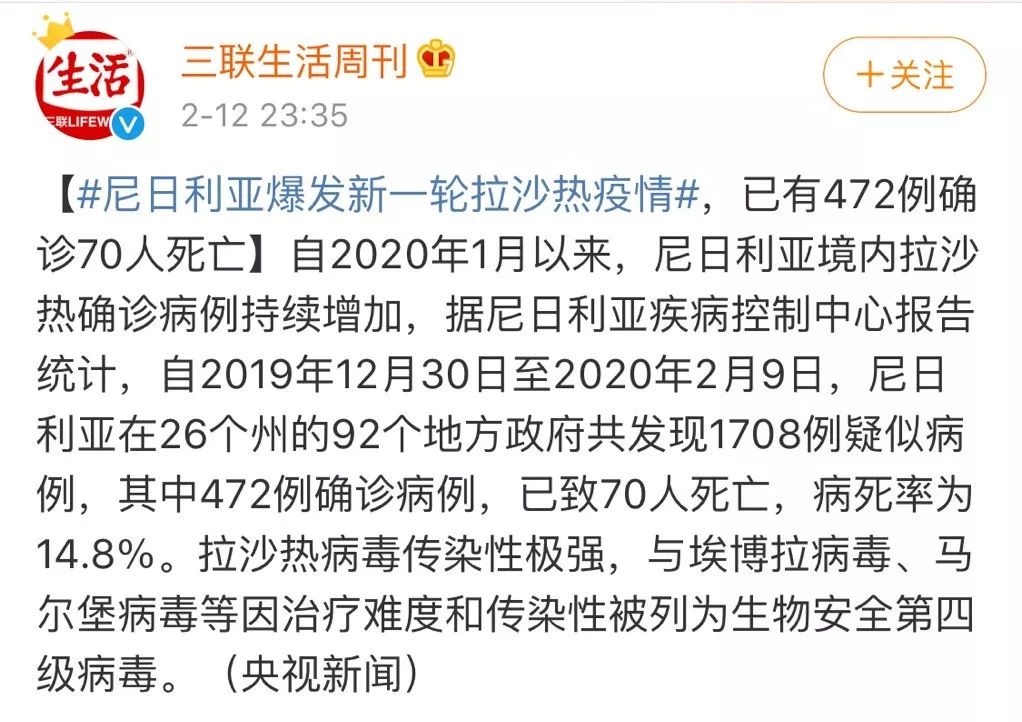 「霍金」“霍金：“曾预言21世纪冲击人类的不是人工AI而是病毒？”