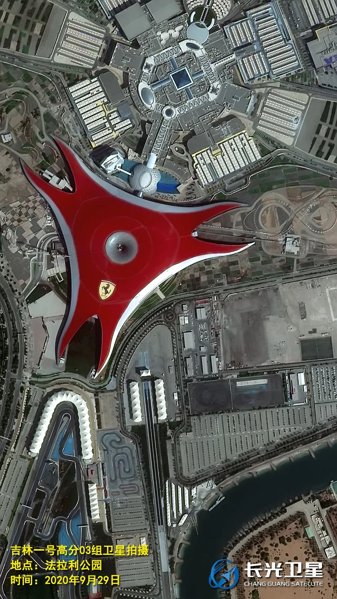 掌上长春|震撼！8分36秒，九星连珠！