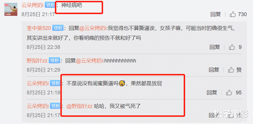 以家人之名|《以家人之名》齐明月李尖尖闺蜜线“崩坏”，剧情很写实