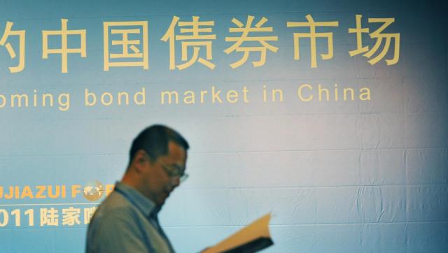 [债券市场]全球资本纷纷购买中国国债：中国国债为何突然变得如此抢手？