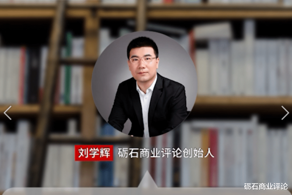 『』刘学辉：推荐最近阅读的三本商业书籍