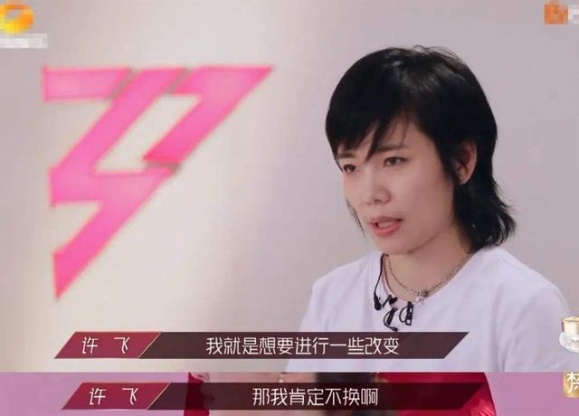 许飞|我不喜欢许飞，但还是被这群人恶心到了！