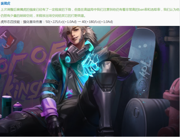 貂蝉■王者荣耀5.19更新:貂蝉首次加强成法师一姐,野区迎来大变天