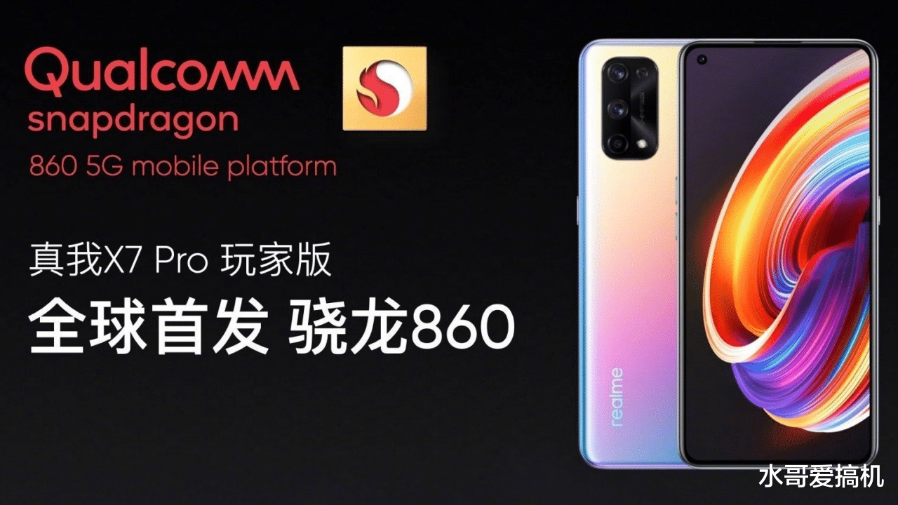 realme|X7性价比反扑K30U,realme帮卢伟冰现货?