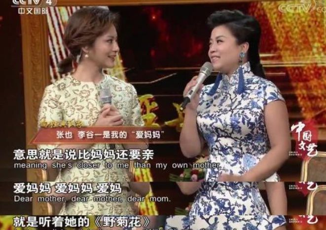 「李谷一」她是李谷一女儿,曾25次登上春晚,如今52岁依然未婚