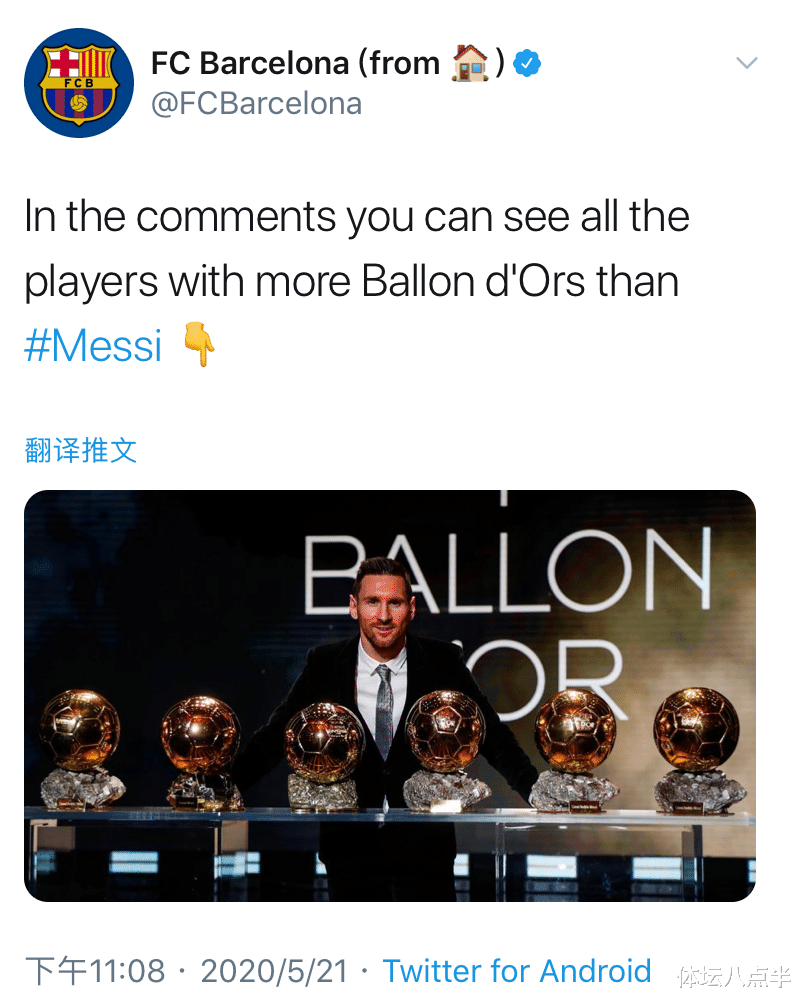 巴塞罗那▲巴萨官方发了一条关于梅西的动态直接引爆网络 被迫采取禁言措施