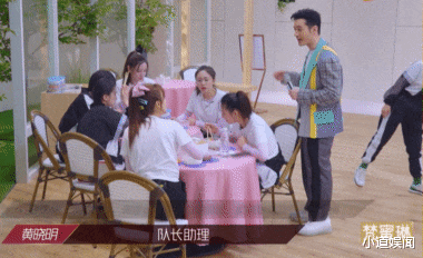 丁当|黄晓明为丁当支招后，她能带动《艾瑞巴迪》组吗？答案藏在片尾里