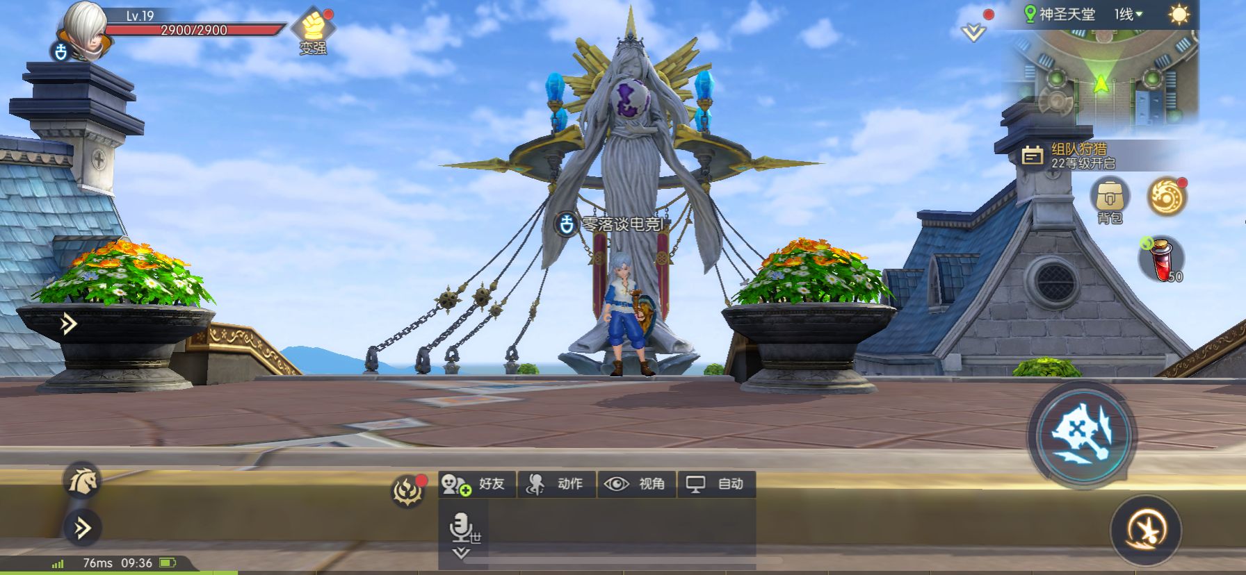 手机游戏：龙之谷2手游：解析4大职业转职方向，转职后优缺点，看看你适合哪个？