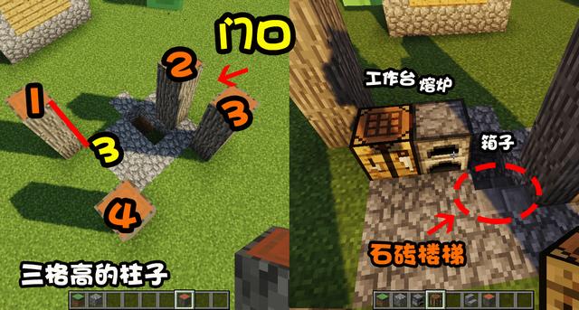 『』我的世界：超实用的单人小屋教程，虽然并无豪华感，但却小而精致