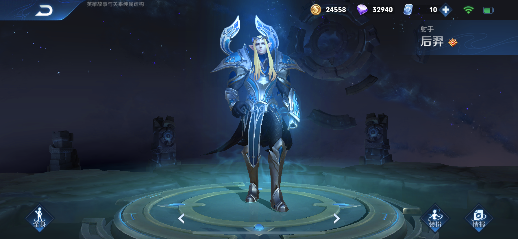 王者|王者：低端局疯抢，高端局只能坐冷板凳的四位英雄，肯定有你本命