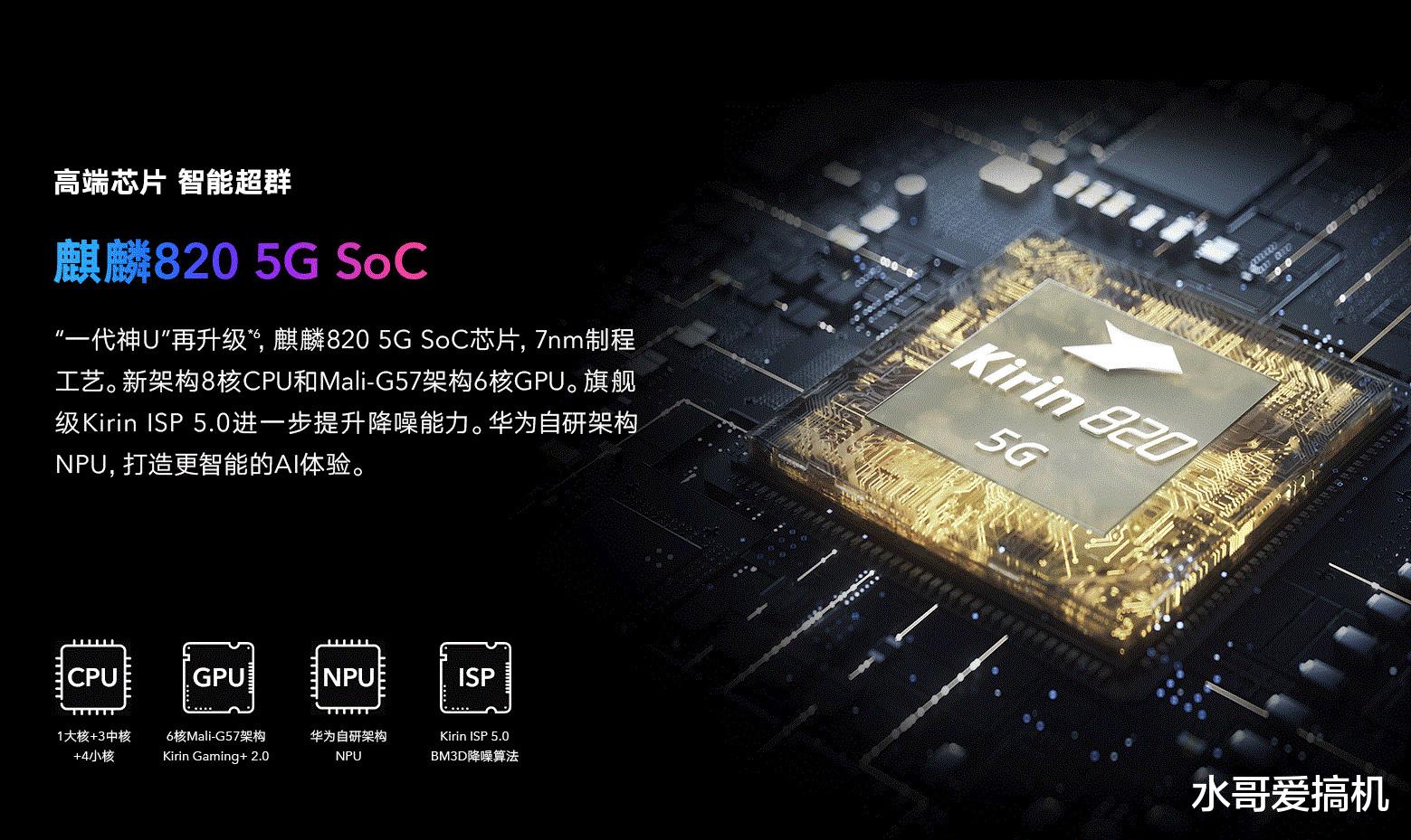 vivo：荣耀10x将发布，这次给卢伟冰准备了什么外号？