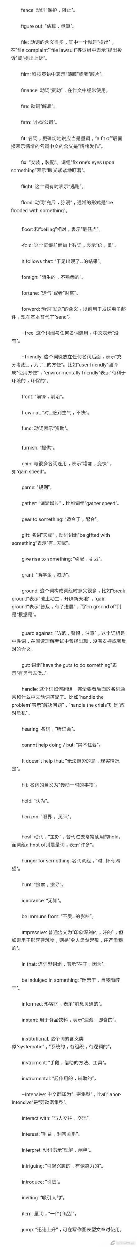 「考研国家线」考研国家线！时间确定，准备考研复试，考研调剂的小伙伴看过来