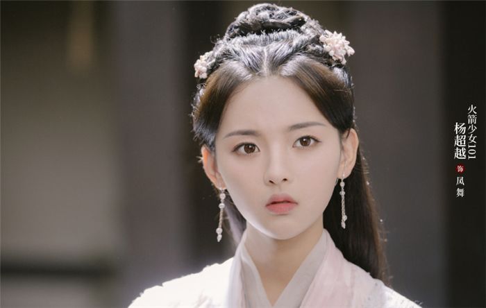「杨超越」腾讯又一仙侠剧来袭，本是冲着女主杨超越，却被女二惊艳了！