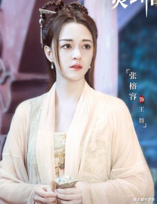 张榕容|从绝世美人到最丑女主，33岁的张榕容，到底经历了什么？