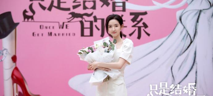 王玉雯|王玉雯又一新剧官宣开机，造型漂亮灵动，男主王子奇化身腹黑霸总