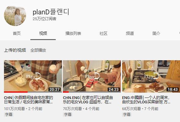 【】韩国30岁单身女孩，公开独居十年的公寓火遍油管：自由工作的日子，真的太爽了