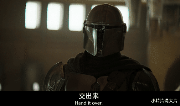 曼达洛人|开分9.6！这绝对是宇宙最强硬核科幻片！