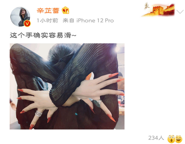 郑爽|疑郑爽代孕弃养惹众怒，孙茜呼吁珍重生命，尼格买提妻子：不是人