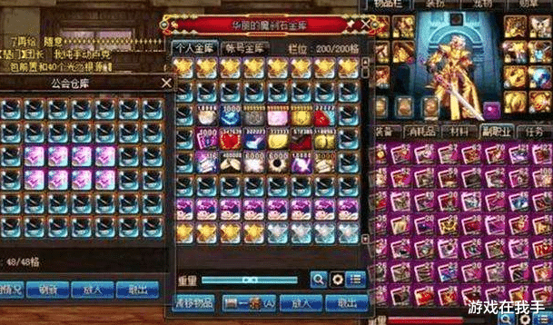 商人|dnf当商人印象最深的一次，上大学时碰到高手，跟着赚了几千万！