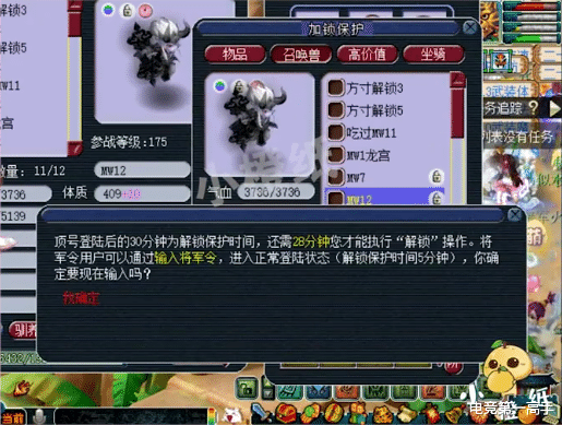 #梦幻西游#梦幻西游:老王给价值20万的龙魂须弥打上兽决,伤害分分钟爆炸!