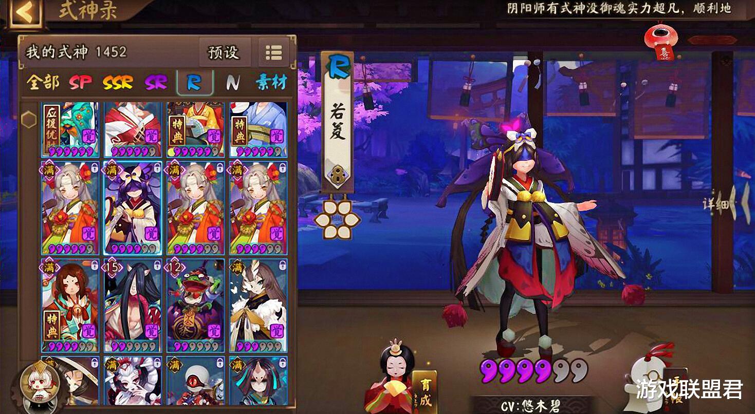 式神|阴阳师：老牌式神斗技中也能超神，还是个R卡，操作起来确实厉害