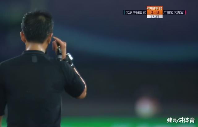广州恒大|VAR强势介入,恒大逃过一劫!点球会在下半场到来吗