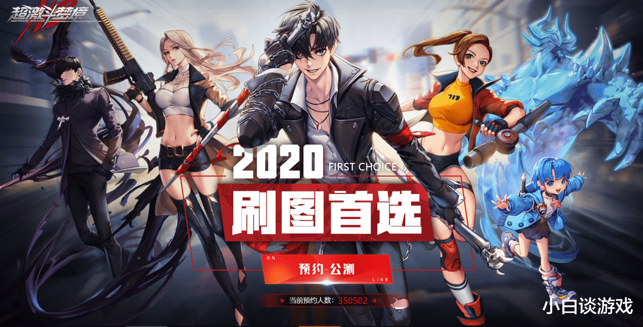 地下城与勇士|网易最新刷图网游不日公测！比DNF赚钱，搬砖玩家已疯日入万元