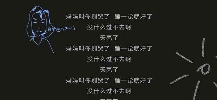 r1se|男团粉丝和摇滚乐迷撕起来了,这首歌到底抄没抄袭?