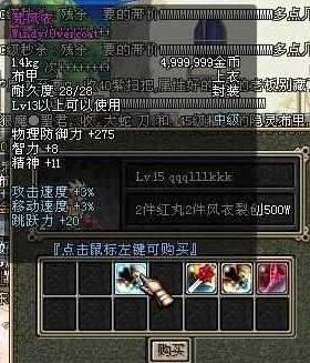 「摆摊」DNF:早期的地下城是什么样子的