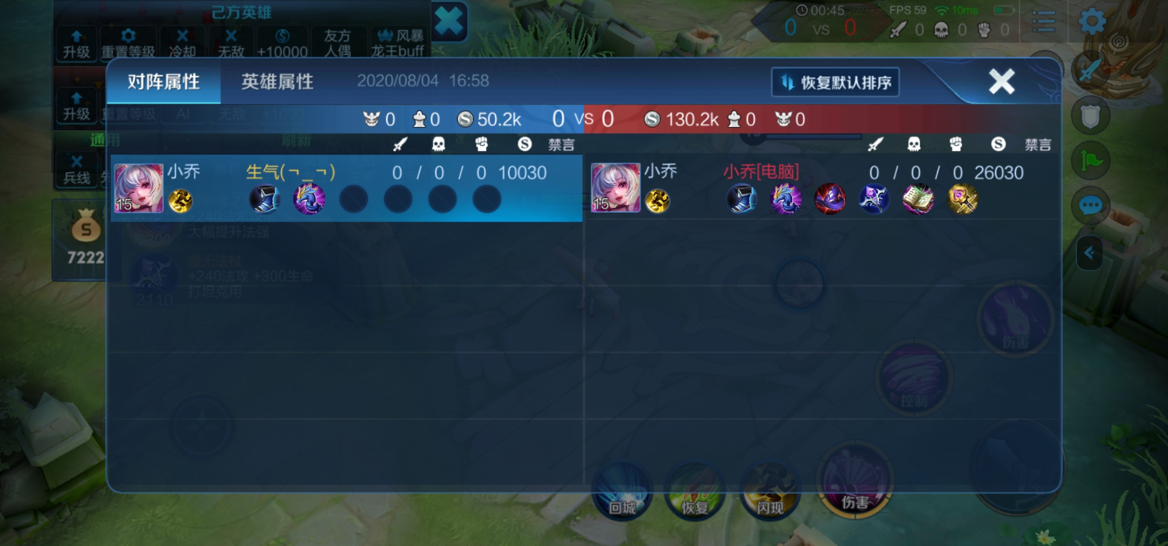 小乔|小乔伤害超标吗？为何职业选手都不用？多位英雄实测对比