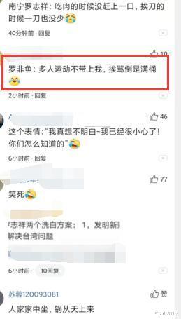 「罗志祥」南宁“罗志祥”被全网骂一脸懵逼：开车骑马没我的份，挨骂却没少