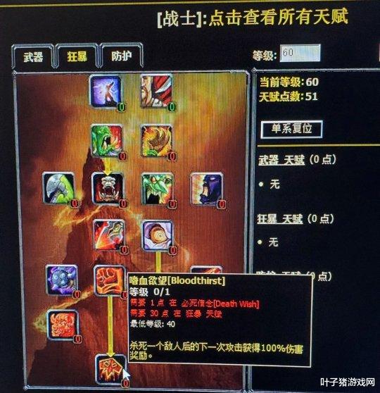 老玩家|怀旧服团本频频被打脸原因找到了?老玩家坦言:当年天赋都不一样!