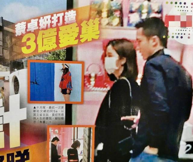 阿娇：阿娇闪婚闪离，阿Sa身家过亿，同样的起点，为何如今已截然不同？