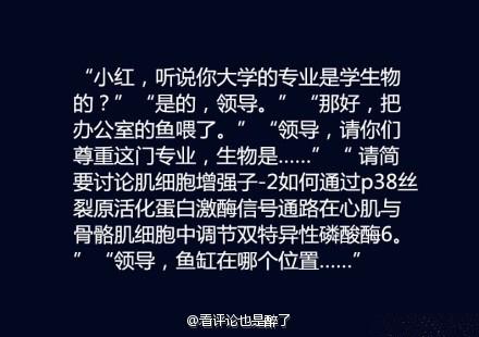 「」同学, 你大学是什么专业的?