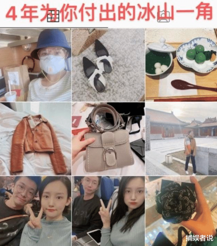 「张雨婷」绿地张雨婷“丢人”又丢钱,男主被开除后,躺赢者出现了