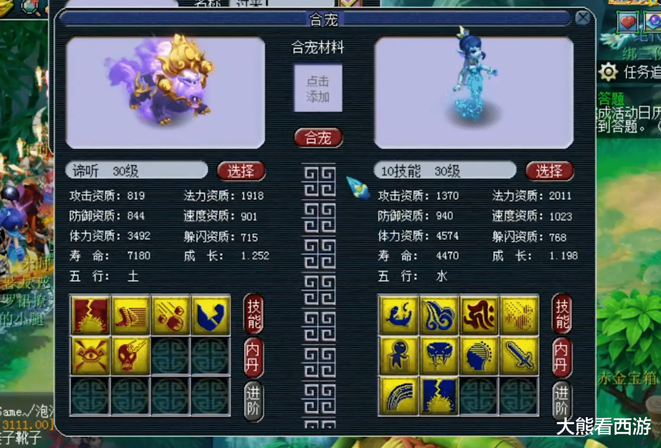 谛听|梦幻西游:龙宫号强行点专用炸出神器,梧桐9+7冲刺谛听,真梦幻