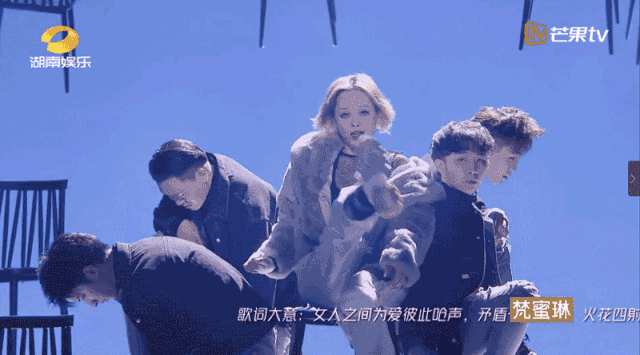 乘风破浪的姐姐|第一次看到中文歌还要放歌词大意…