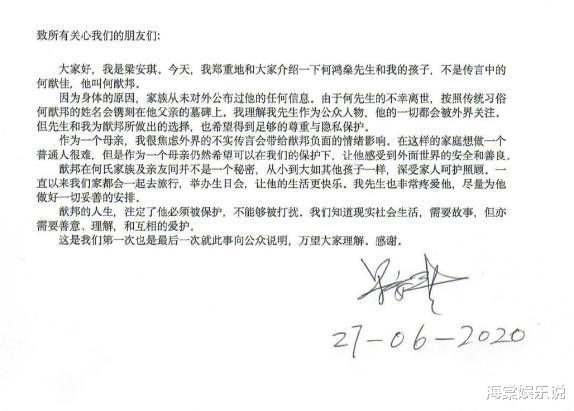 【周深】记者拨通四太和女儿电话，何超盈终于承认何猷邦，赌王临终挂念他