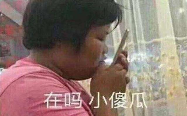 民生热点驿站|两位大妈\＂网恋\＂一位小鲜肉，交往后却遭疯狂索取，大妈：一个月3次