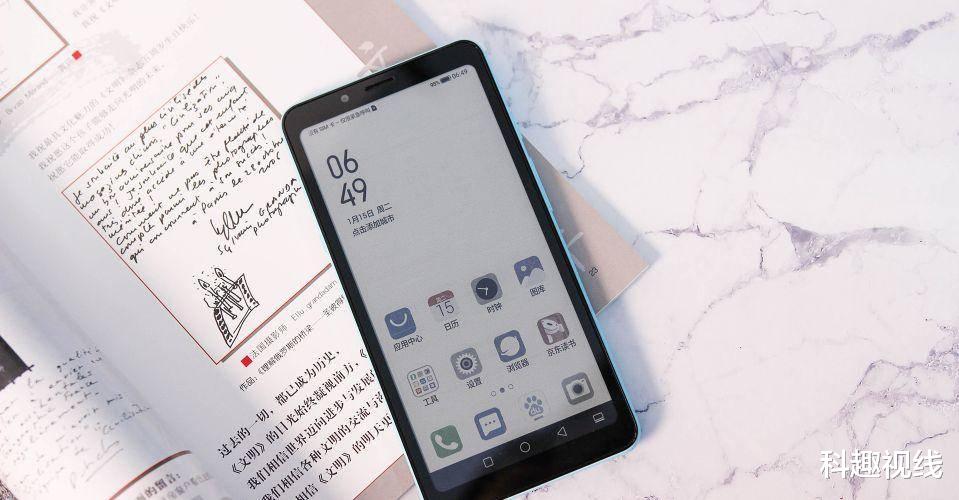 [海信]全球首款彩墨屏阅读手机，今日发布，让阅读更出色