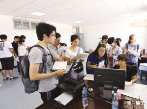 招生|自由可投怎么回事？已投档意味被录取？这些问题考生家长需注意！