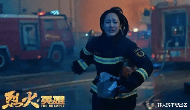 杨紫|太尴尬了！5分钟配角戏还想拿百花奖？深V疑似撞脸张雨绮！