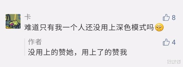 微信@微！信！更！新！了！