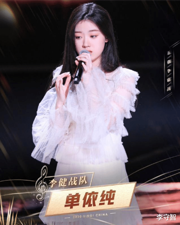 奔跑吧兄弟|遇冷的《中国好声音》决出五强，李健组实力强，李宇春组独苗逆袭