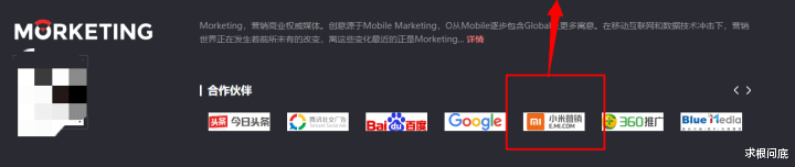 「小米科技」小米高管带头“造谣”华为千亿营销，发布机构为小米的商业合作伙伴