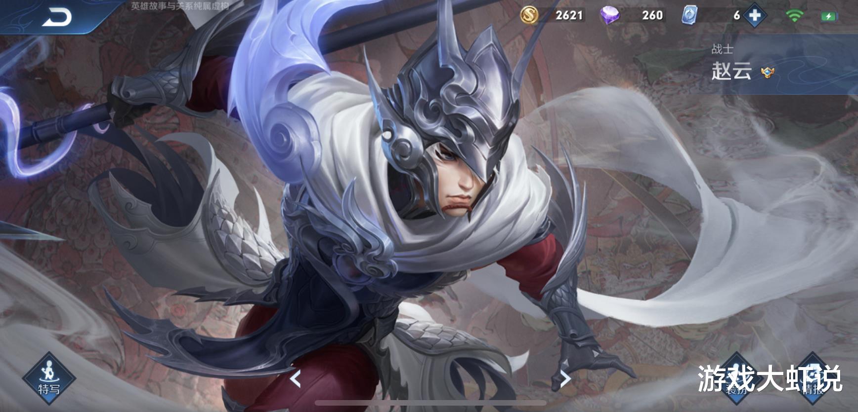 赵云|突然成为刺客之王，没有输出上限？出冰痕之握增加70%伤害