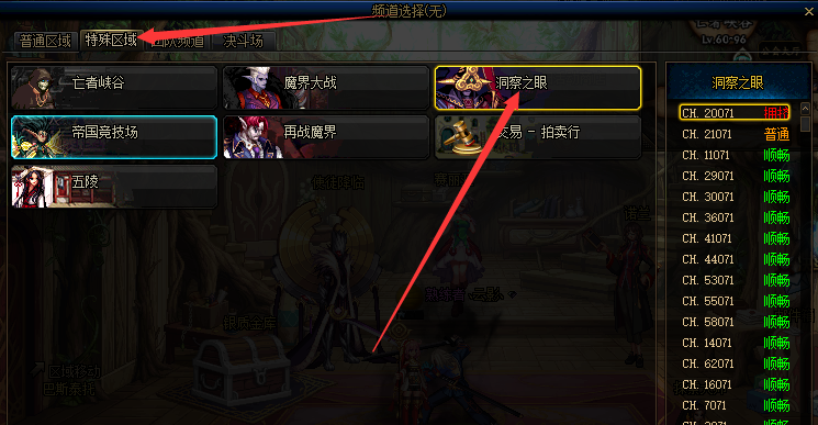 【普雷】DNF剑帝攻略：百级版本速成指南，真正的貌美如花，输出如挂