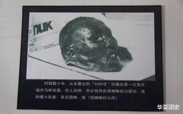 列宁|列宁曾派特工来到中国，专门暗杀一个人：脑袋至今保存在俄博物馆