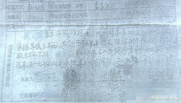 安徽海豚播报|女生逆行出事故，汽车车主自认全责不追究，3年后女生被起诉