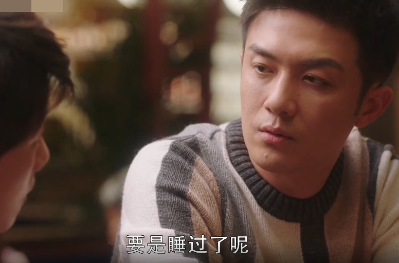 |林有有口口声声说是真爱，看到对许幻山备注后，暴露真实内心！